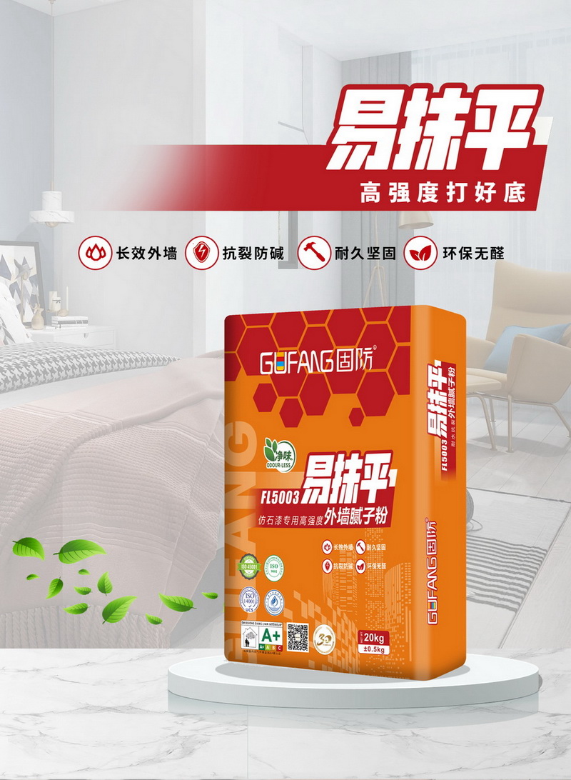 FL5003大強(qiáng)度仿石漆專用高強(qiáng)度外墻膩?zhàn)臃?/></div><h3 >FL5003大強(qiáng)度仿石漆專用高強(qiáng)度…</h3></li>

<li id=